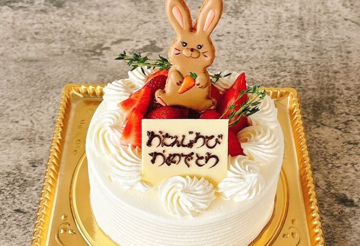 Order Made Cake