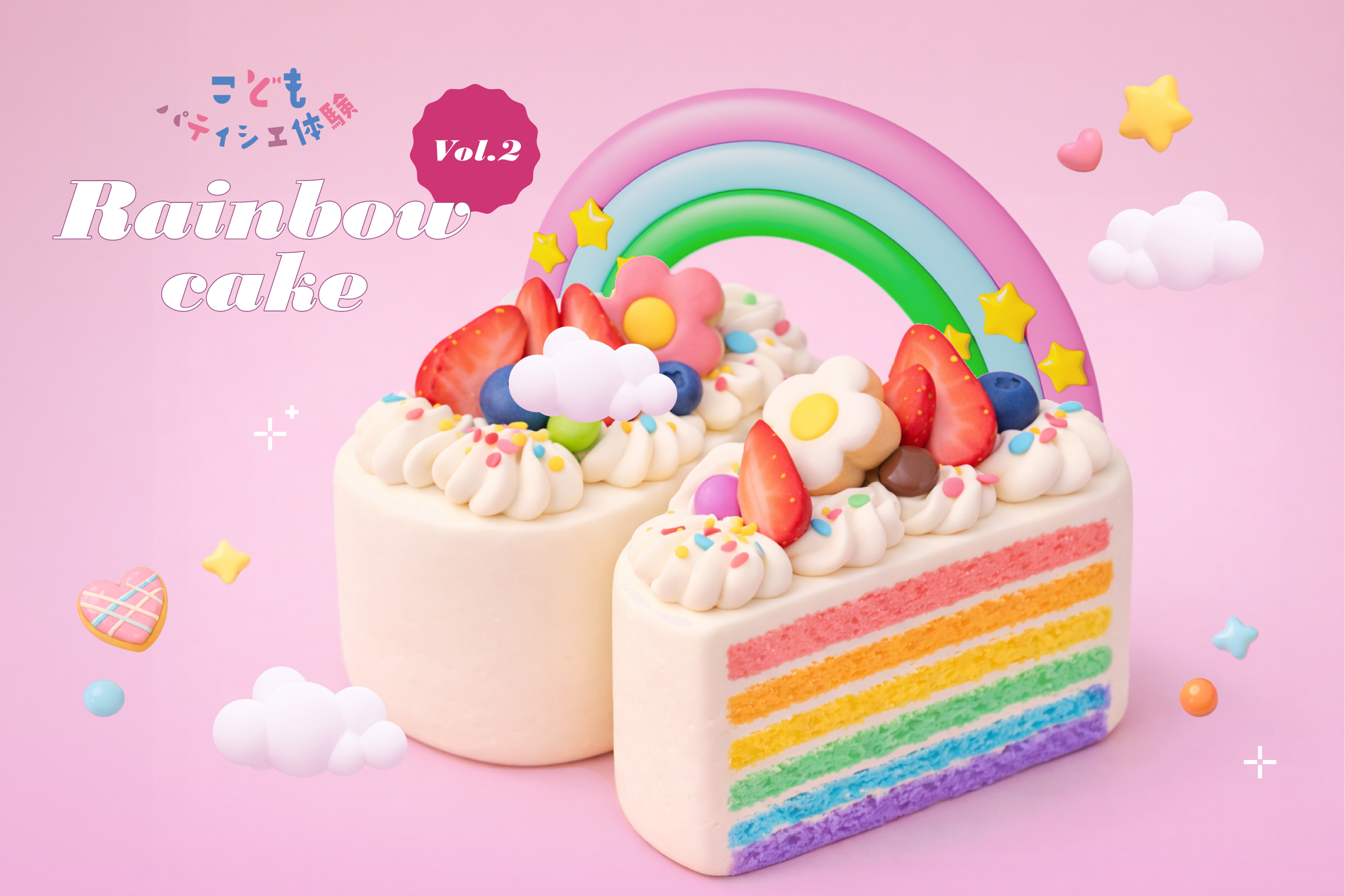 パティシエ体験６月に開催！